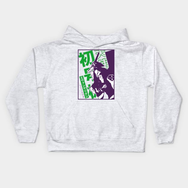 Eva 01 Evangelion Kids Hoodie by paisdelasmaquinas